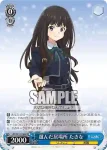 LRC/W105-065  必死の抵抗