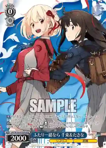LRC/W105-071OFR  ふたり一緒なら 千束＆たきな