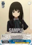 LRC/W105-082  滲み出る殺意 たきな