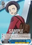 LRC/W105-084  メニュー係 クルミ