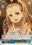 LRC/W105-088  一発勝負 たきな