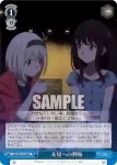 LRC/W105-096  ふたりの時間、選びとる未来