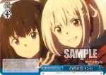 LRC/W105-098  それぞれの道