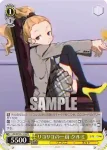 LRC/W105-102  リコリコの一員 クルミ