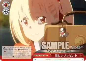 LRC/W105-104  嬉しいプレゼント