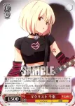 LRC/W105-P02  最期の役目 千束