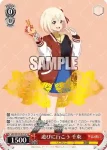 LRC/W105-T01  遊びに行こう 千束