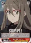 LRC/W105-T02  送り迎え ミズキ