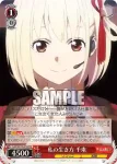 LRC/W105-T04  私の生き方 千束