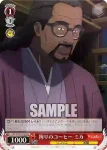 LRC/W105-T05  拘りのコーヒー ミカ