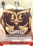LRC/W105-T08R  ワイハの迷彩服 千束