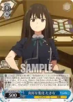 LRC/W105-T10R  響かない鼓動