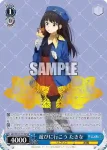 (簽名)LRC/W105-T14SP  遊びに行こう たきな