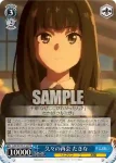 LRC/W105-T18  久々の再会 たきな