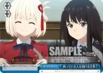 LRC/W105-T20  困っている人を助ける仕事