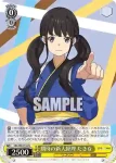 LRC/WE47-04 N 期待の新人経理 たきな