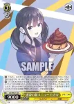 LRC/WE47-09LRP LRP レディの嗜み ミズキ