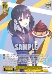 (簽名)LRC/WE47-11SP SP 最期の役目 千束
