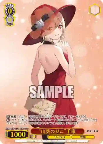 LRC/WE47-13LRP LRP “山葵のりこ”千束