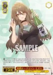 LRC/WE47-17 N 晩酌ルーティーン ミズキ