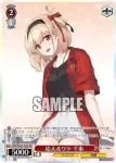 LRC/WE47-26 N 最期の戦い 千束