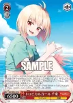 LRC/WE47-26LRP LRP 最期の戦い 千束