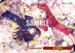 LRC/WE47-31 N 桜花爛漫