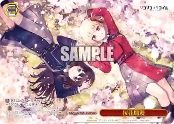 LRC/WE47-31LRP LRP 桜花爛漫