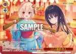LRC/WE47-32 N 2人の射的名人