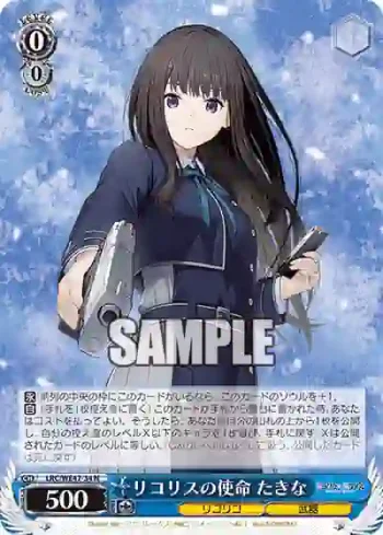 LRC/WE47-34 N リコリスの使命 たきな
