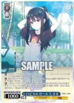 LRC/WE47-38 N 捕縛体勢 たきな