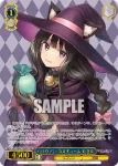LRC/WE47-44 N 巡る季節 たきな