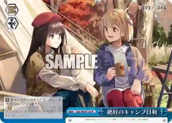 LRC/WE47-53 N 絶好のキャンプ日和