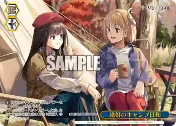 LRC/WE47-53LRP LRP 絶好のキャンプ日和