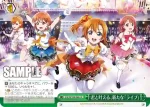 LSF/W109-048 CC 君と叶える、新たな「ライブ」