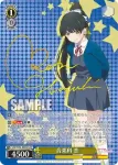 (簽名)LSP/W92-003SPb SP 音楽科 恋