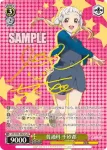 (簽名)LSP/W92-004SPa SP 普通科 千砂都