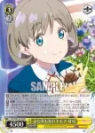 (簽名)LSP/W92-014 R Liella! 恋