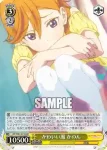 (簽名)LSP/W92-015 R かわいい服 かのん