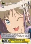 (簽名)LSP/W92-020 U 早朝の船上 すみれ