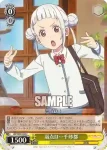 (簽名)LSP/W92-026 C 弱点は…千砂都