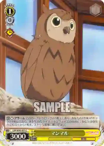 (簽名)LSP/W92-031 C マンマル