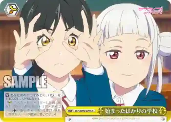(簽名)LSP/W92-039 CR 始まったばかりの学校