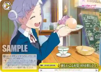 (簽名)LSP/W92-044R RRR 新しいことを見つける楽しさ