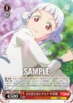 (簽名)LSP/W92-048 R まだ名もないキモチ 千砂都