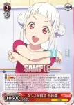 (簽名)LSP/W92-052S SR Liella! かのん