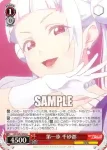 (簽名)LSP/W92-056 U 第一歩 千砂都