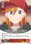 (簽名)LSP/W92-066 C 新しい活動場所 千砂都