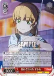 (簽名)LSP/W92-069 C 作詞中 かのん