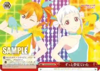 (簽名)LSP/W92-075R RRR ずっと夢見ていた